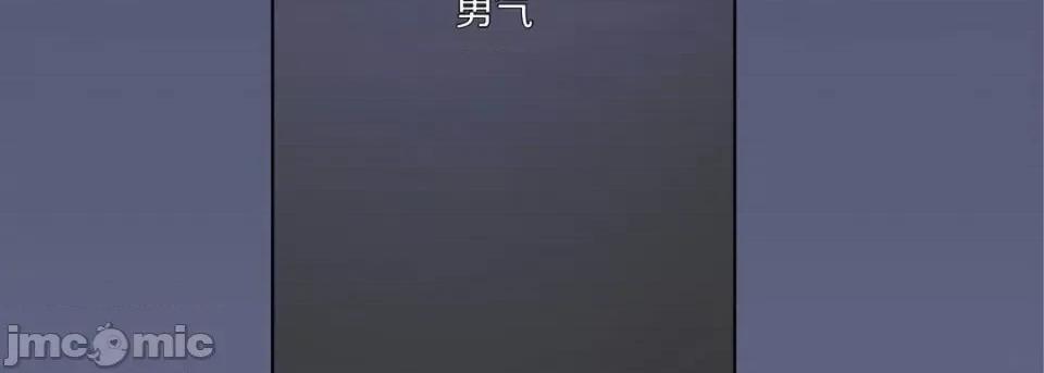 完美无缺的虏获 完美无缺的虏获-第 35 话 第30页