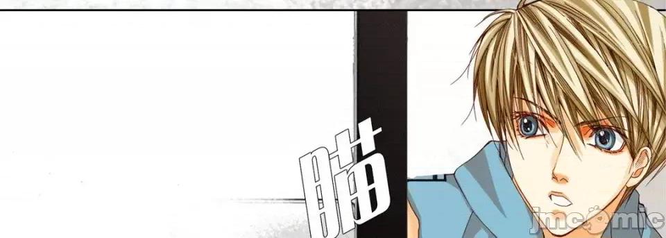 完美无缺的虏获 完美无缺的虏获-第 35 话 第55页