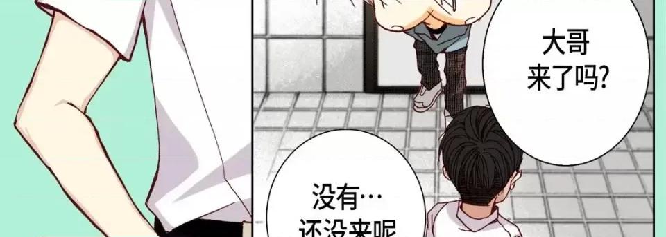完美无缺的虏获 完美无缺的虏获-第 35 话 第59页