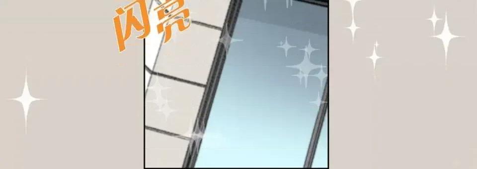 完美无缺的虏获 完美无缺的虏获-第 35 话 第68页
