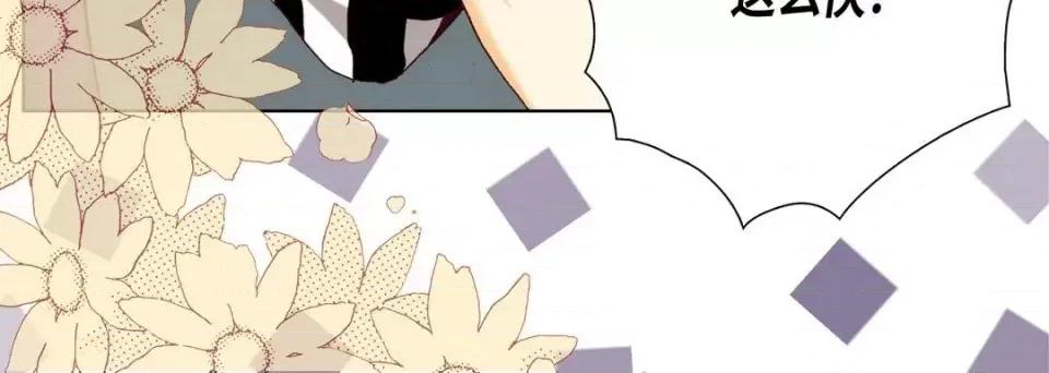 完美无缺的虏获 完美无缺的虏获-第 35 话 第72页