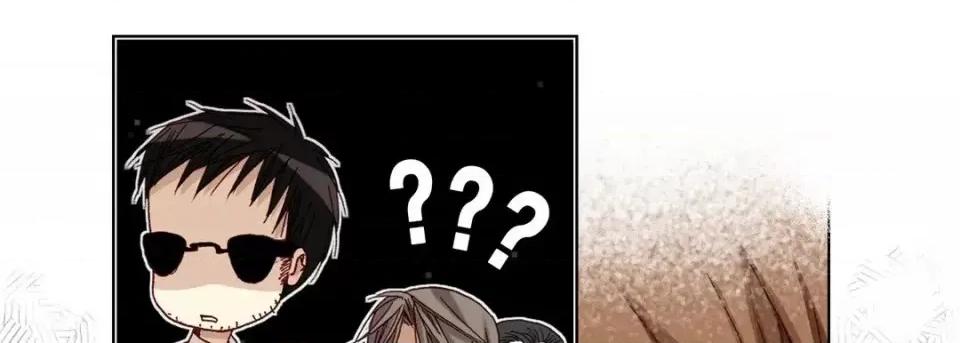 完美无缺的虏获 完美无缺的虏获-第 35 话 第81页