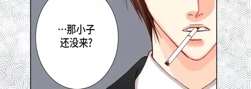 完美无缺的虏获 完美无缺的虏获-第 35 话 第83页