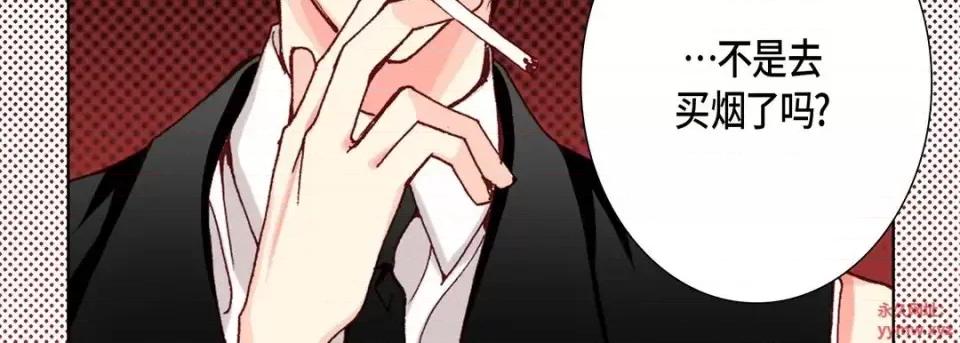 完美无缺的虏获 完美无缺的虏获-第 35 话 第107页