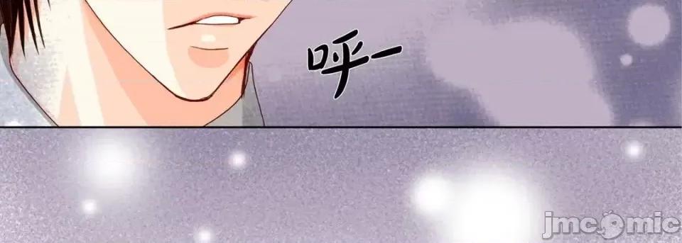 完美无缺的虏获 完美无缺的虏获-第 35 话 第115页