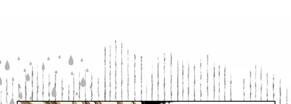 完美无缺的虏获 完美无缺的虏获-第 35 话 第121页