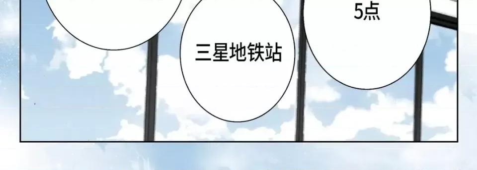 完美无缺的虏获 完美无缺的虏获-第 35 话 第127页