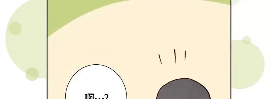 完美无缺的虏获 完美无缺的虏获-第 35 话 第131页