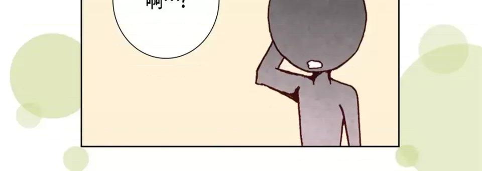 完美无缺的虏获 完美无缺的虏获-第 35 话 第132页