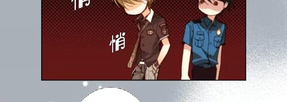完美无缺的虏获 完美无缺的虏获-第 36 话 第14页