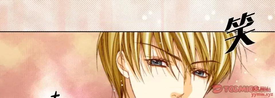 完美无缺的虏获 完美无缺的虏获-第 36 话 第22页