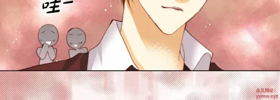 完美无缺的虏获 完美无缺的虏获-第 36 话 第23页