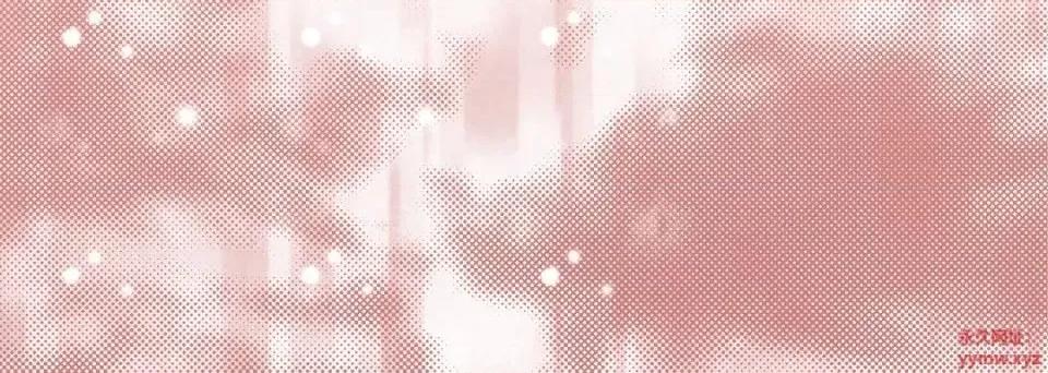 完美无缺的虏获 完美无缺的虏获-第 36 话 第24页