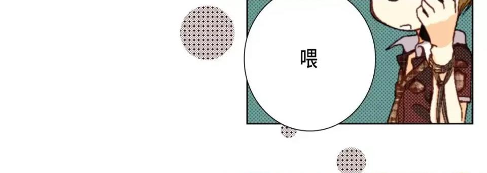 完美无缺的虏获 完美无缺的虏获-第 36 话 第36页