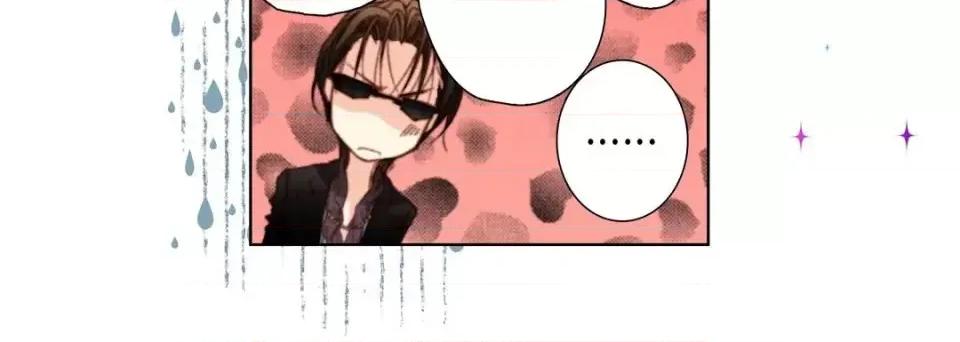 完美无缺的虏获 完美无缺的虏获-第 36 话 第64页