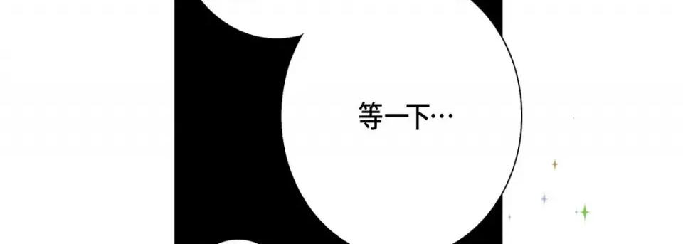 完美无缺的虏获 完美无缺的虏获-第 37 话 第22页