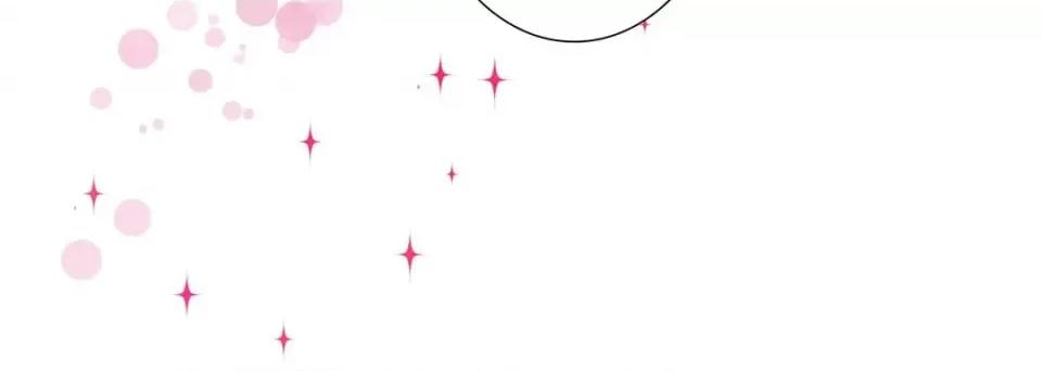 完美无缺的虏获 完美无缺的虏获-第 37 话 第32页