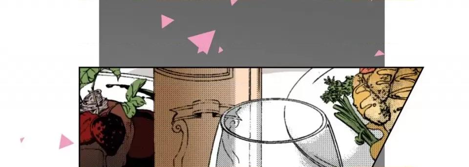完美无缺的虏获 完美无缺的虏获-第 37 话 第33页