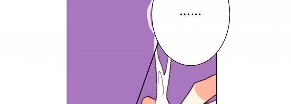 完美无缺的虏获 完美无缺的虏获-第 37 话 第42页