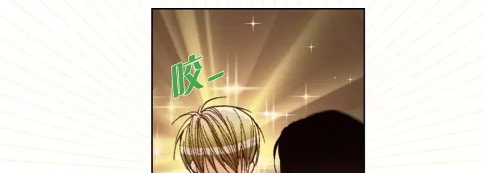 完美无缺的虏获 完美无缺的虏获-第 37 话 第57页