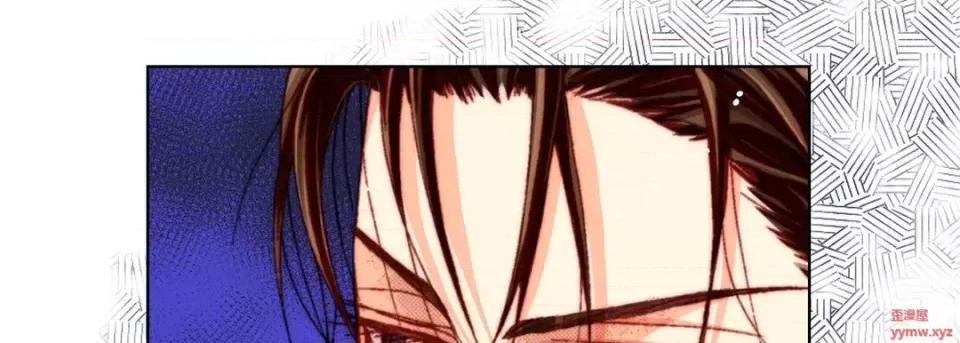 完美无缺的虏获 完美无缺的虏获-第 37 话 第93页