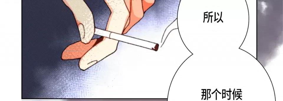 完美无缺的虏获 完美无缺的虏获-第 37 话 第102页