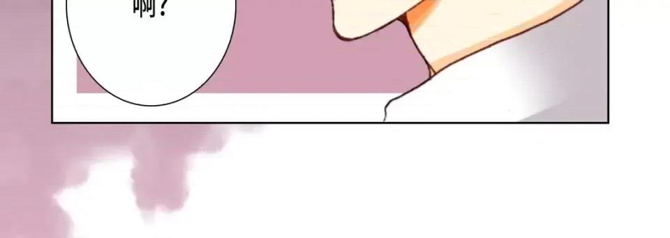 完美无缺的虏获 完美无缺的虏获-第 37 话 第104页