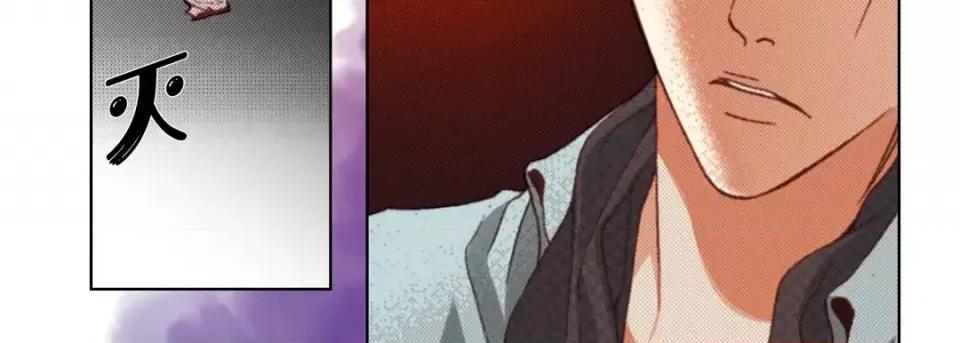 完美无缺的虏获 完美无缺的虏获-第 37 话 第126页