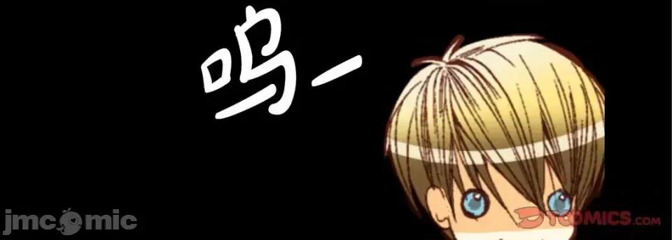 完美无缺的虏获 完美无缺的虏获-第 38 话 第30页