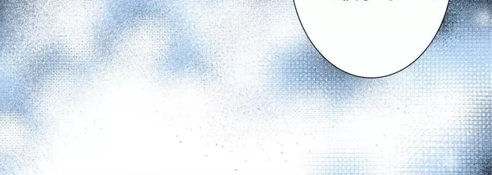 完美无缺的虏获 完美无缺的虏获-第 38 话 第82页