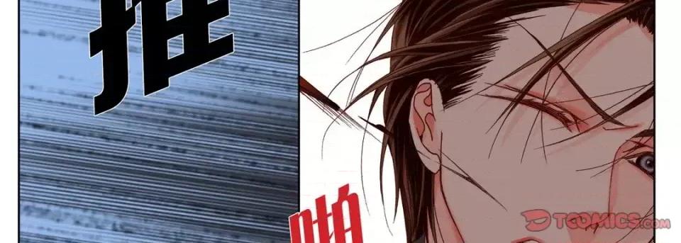 完美无缺的虏获 完美无缺的虏获-第 38 话 第138页