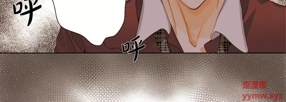 完美无缺的虏获 完美无缺的虏获-第 39 话 第42页