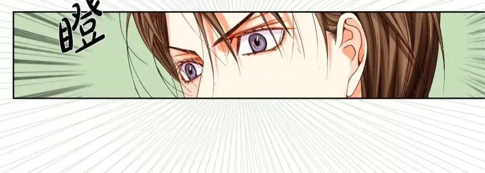 完美无缺的虏获 完美无缺的虏获-第 39 话 第68页