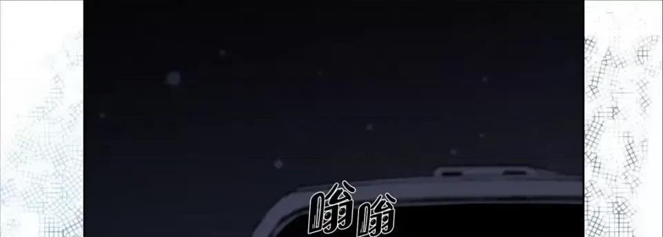 完美无缺的虏获 完美无缺的虏获-第 39 话 第77页