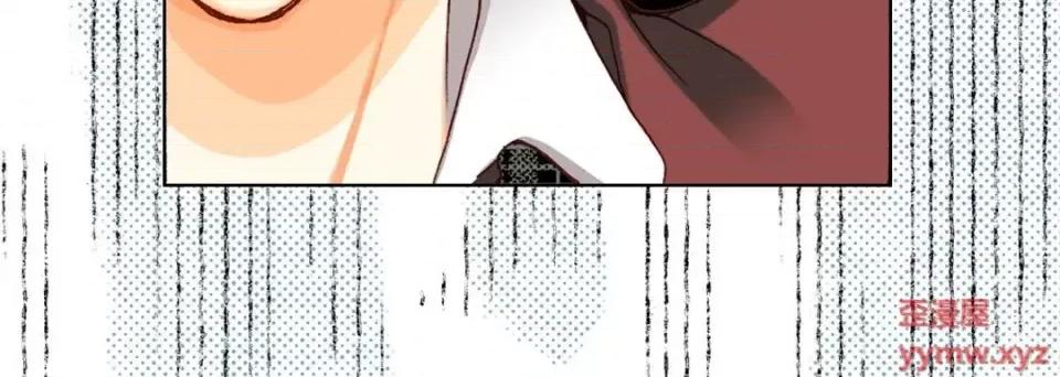 完美无缺的虏获 完美无缺的虏获-第 39 话 第96页