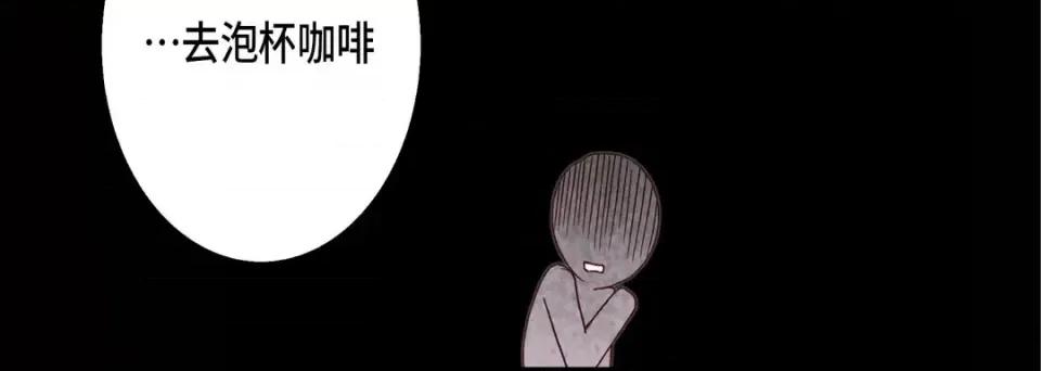 完美无缺的虏获 完美无缺的虏获-第 40 话 第28页