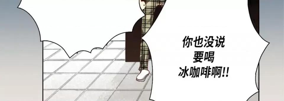 完美无缺的虏获 完美无缺的虏获-第 40 话 第43页