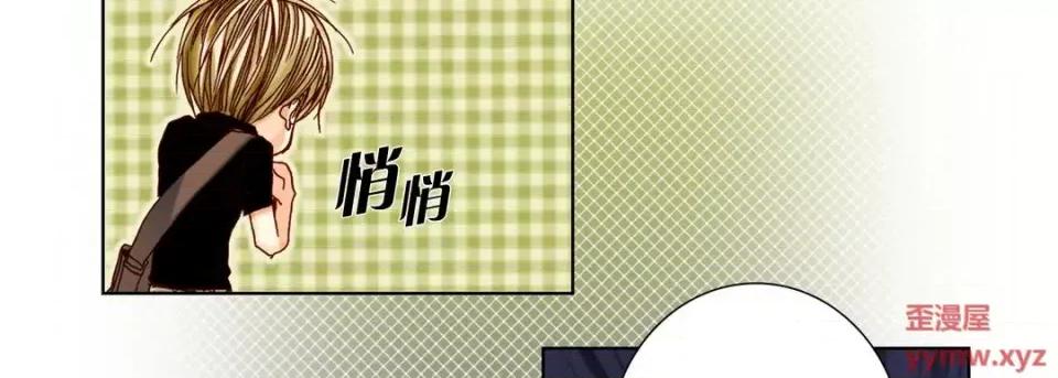 完美无缺的虏获 完美无缺的虏获-第 40 话 第54页