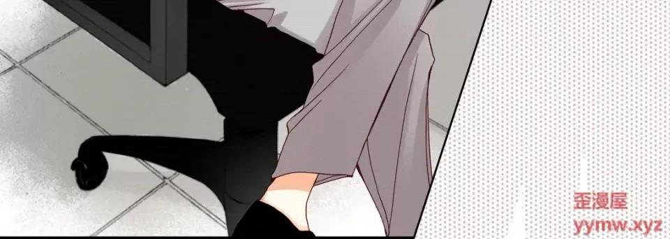 完美无缺的虏获 完美无缺的虏获-第 40 话 第68页