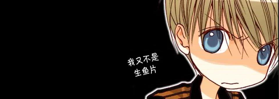 完美无缺的虏获 完美无缺的虏获-第 40 话 第91页