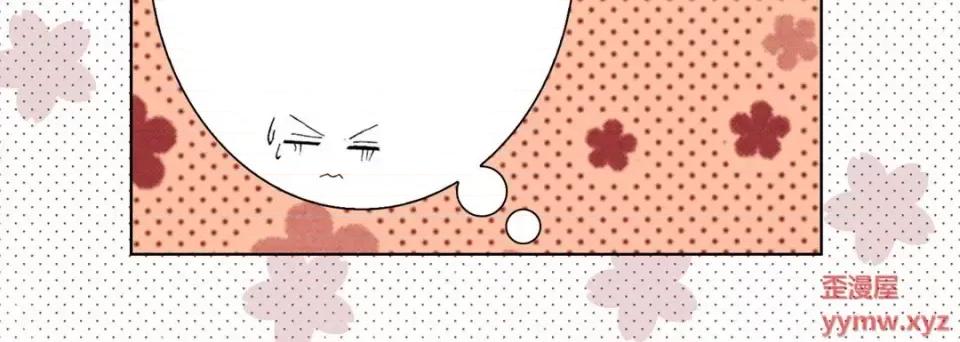 完美无缺的虏获 完美无缺的虏获-第 40 话 第104页