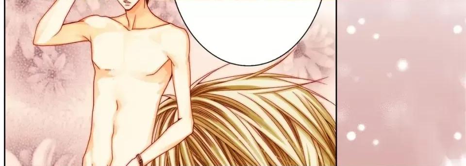 完美无缺的虏获 完美无缺的虏获-第 40 话 第126页