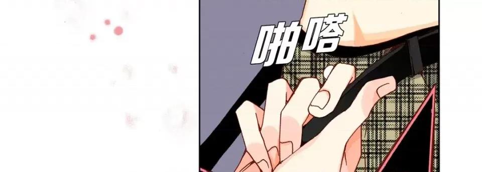 完美无缺的虏获 完美无缺的虏获-第 41 话 第18页