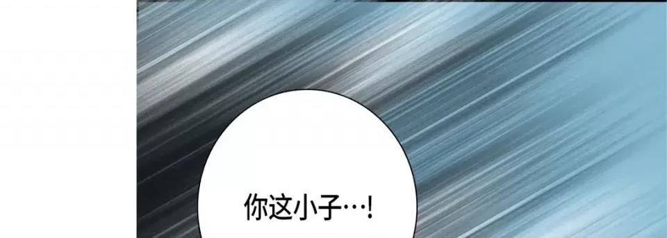 完美无缺的虏获 完美无缺的虏获-第 41 话 第33页