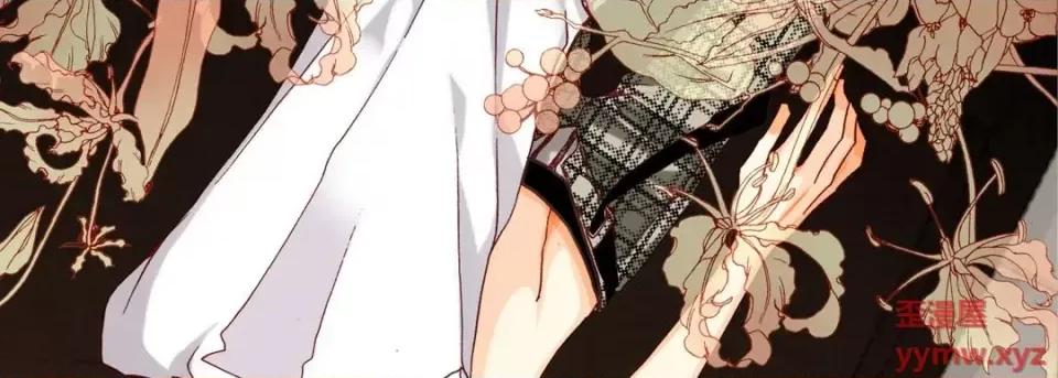 完美无缺的虏获 完美无缺的虏获-第 41 话 第38页