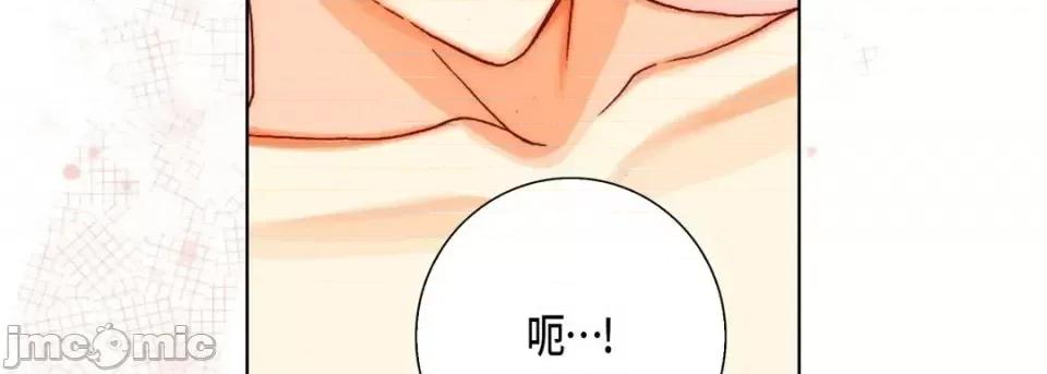 完美无缺的虏获 完美无缺的虏获-第 41 话 第55页