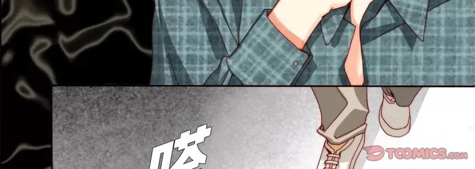 完美无缺的虏获 完美无缺的虏获-第 41 话 第87页