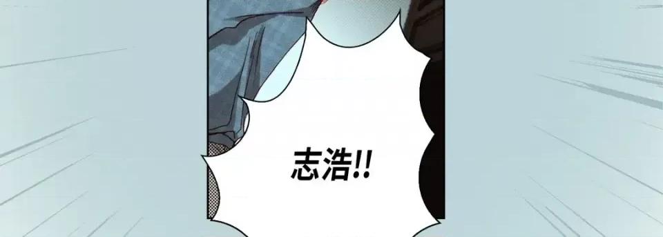 完美无缺的虏获 完美无缺的虏获-第 41 话 第91页