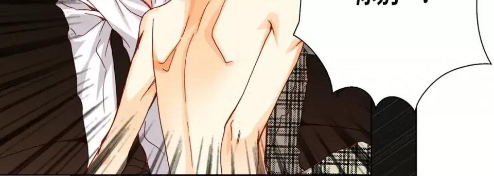 完美无缺的虏获 完美无缺的虏获-第 41 话 第94页
