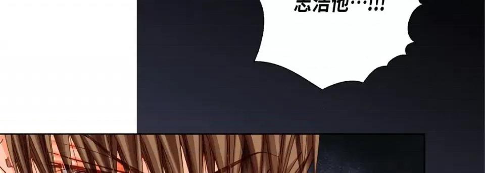 完美无缺的虏获 完美无缺的虏获-第 41 话 第102页